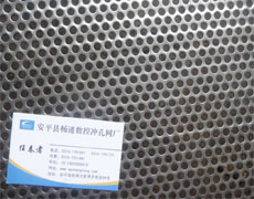 鐵板沖孔網