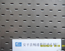 鐵板沖孔網