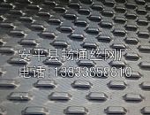 鋁板沖孔網