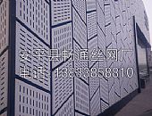 裝飾沖孔網