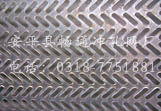 八字孔沖孔網