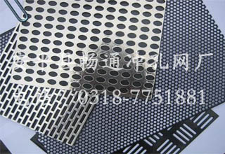 不銹鋼板沖孔網