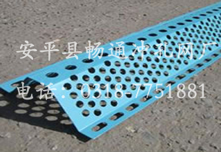 防風抑塵網沖孔網
