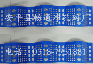 防風抑塵網沖孔網