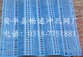 防風抑塵網沖孔網