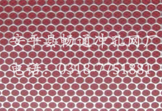 隔音沖孔網