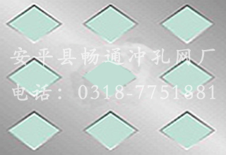 菱形孔沖孔網
