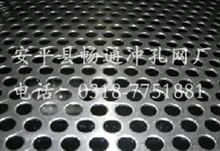 鋁合金板沖孔網