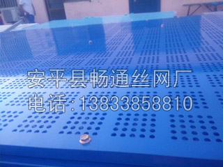 爬架網片