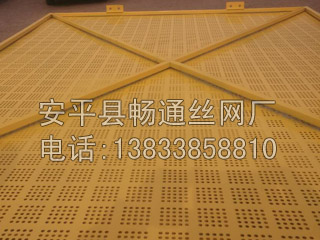 爬架網片