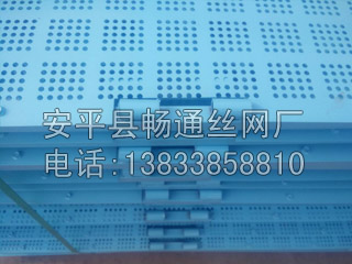 爬架網片
