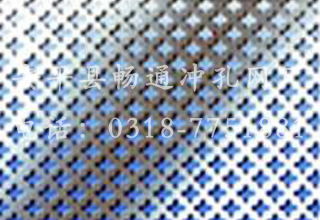 十字孔沖孔網