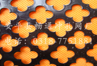 十字孔沖孔網