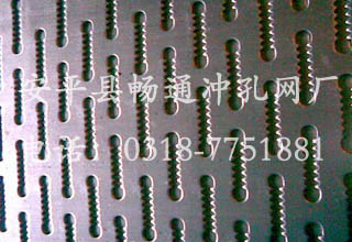 鐵板沖孔網