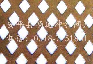 銅板沖孔網