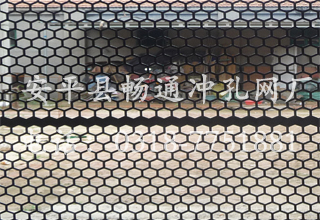 通風沖孔網