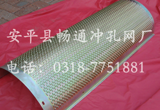 通風沖孔網