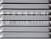 魚鱗孔沖孔網