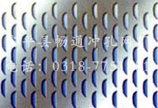 魚(yú)鱗孔沖孔網(wǎng)