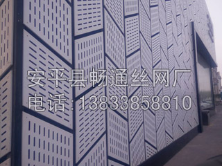室外裝飾沖孔網